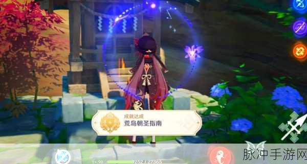 原神稻妻城探索指南，全面解析稻妻城进入方法
