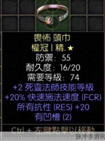 暗黑破坏神2重制版新手必练角色推荐，打造你的传奇之旅