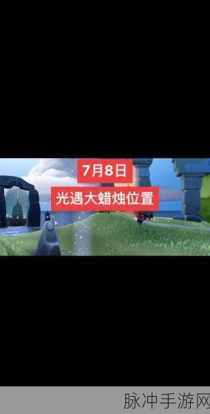 光遇禁阁大蜡烛位置全解析 2021 最新攻略指南