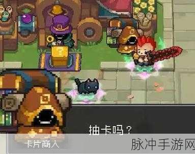 元气骑士前传，卡片商人位置全解析与深度攻略