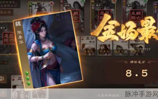 深度解析三国杀邓艾的屯田技能问题，策略与实战应用