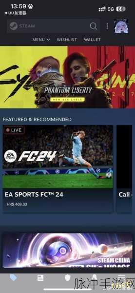 手机端 Steam 无法登陆的原因及解决攻略