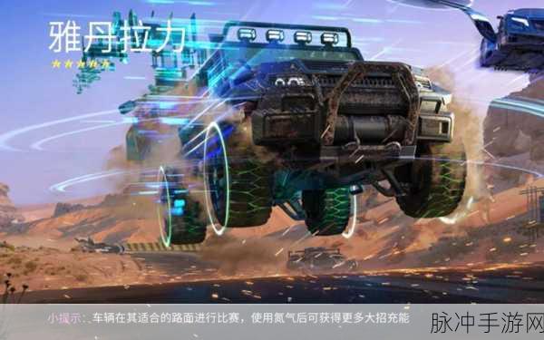 王牌竞速，轻松拿下 S 级驾照秘籍大公开