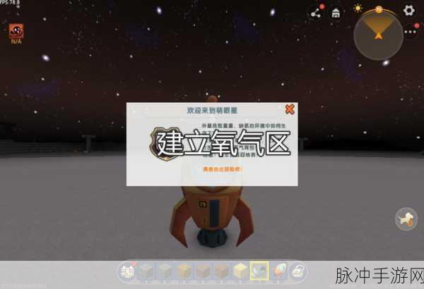 迷你世界氧气背包合成秘籍大揭秘