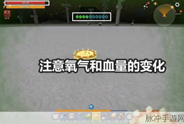 迷你世界氧气背包合成秘籍大揭秘