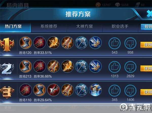 王者荣耀2024公孙离最强六神装出装顺序深度解析