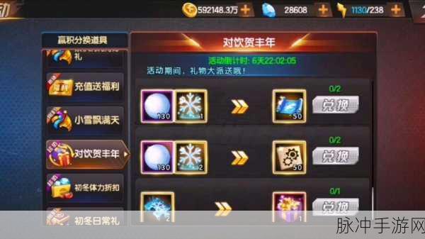 拳皇 98 终极之战 OL，特色玩法全解析