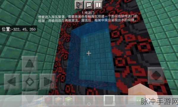 我的世界手游攻略，打造高效刷陶瓦机