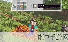 我的世界手游攻略，打造高效刷陶瓦机