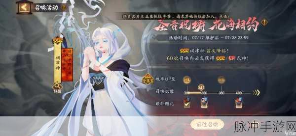 阴阳师最废SSR大盘点，六大最废SSR排行榜深度剖析