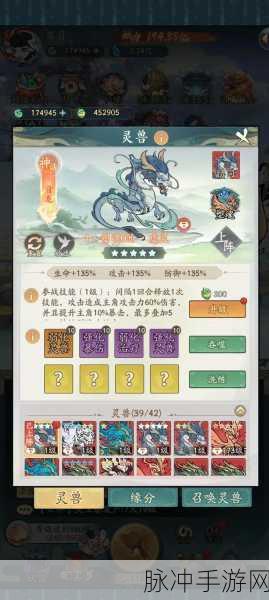 寻道大千，青龙免费领，惊喜道具震撼全场