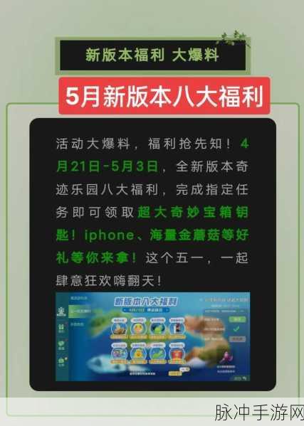 球球大作战巅峰赛，入口探寻与称霸秘籍
