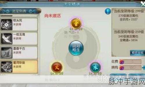 诛仙手游攻略，全面解析获得功德香的方法