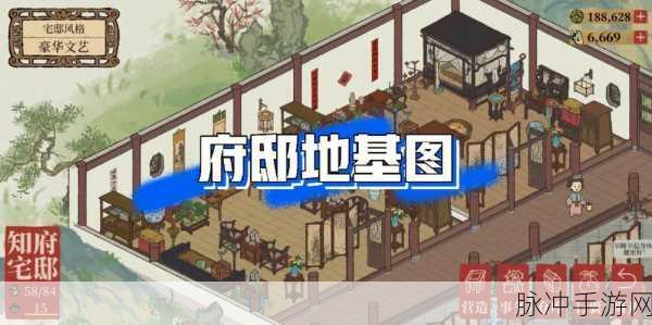 江南百景图家具解锁全攻略