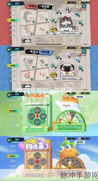 蛋仔派对与鹅鸭杀联动皮肤上线时间全解析
