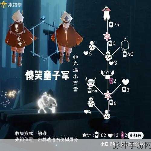 sky光遇狐狸面具返场预测与攻略详解