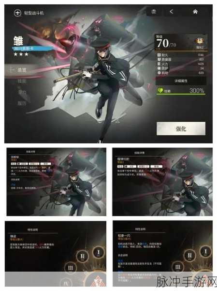 湮灭边界线全角色技能与图鉴深度解析