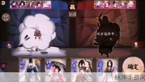阴阳师手游攻略，详解如何启用一键追踪功能