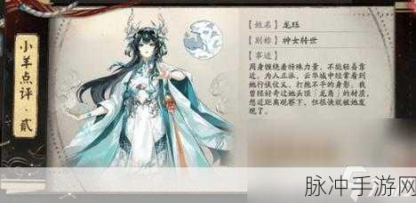 阴阳师手游结界防守奖励详解，策略与收益并重