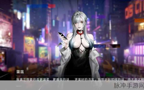 无期迷途卡斯洛疑凶追影玩法深度解析