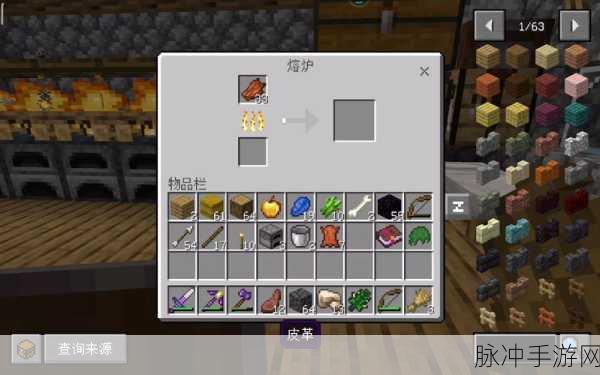 深度解析我的世界匠魂玩法秘籍