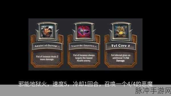 炉石传说佣兵战纪，技能升级顺序推荐，解锁战力提升新篇章