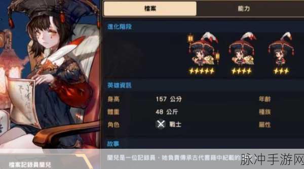 坎公骑冠剑奈里专武深度解析