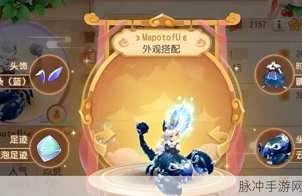 梦幻西游种族坐骑任务全攻略，轻松解锁专属坐骑