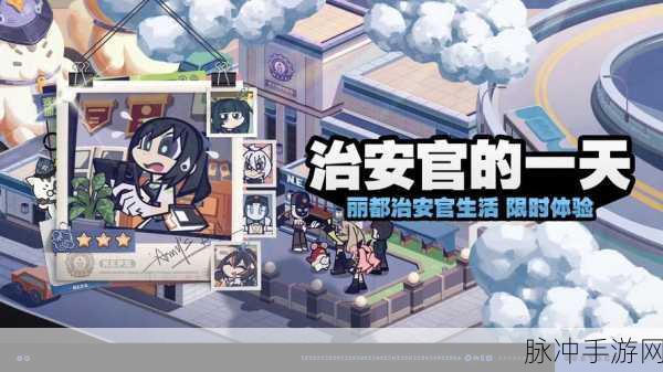 绝区零再建丽都奖章全收集指南