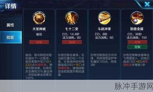 王者荣耀猴子一秒三棒口诀深度解析与实战攻略