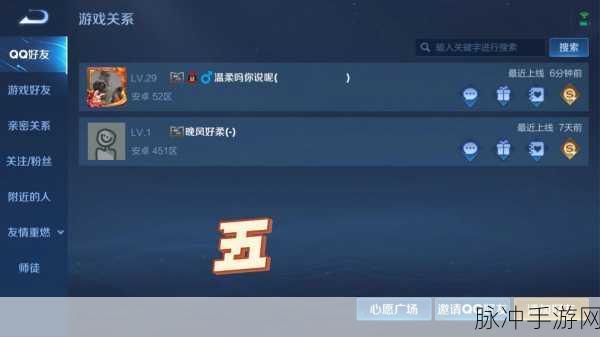 王者荣耀更新后隐身模式开启全攻略