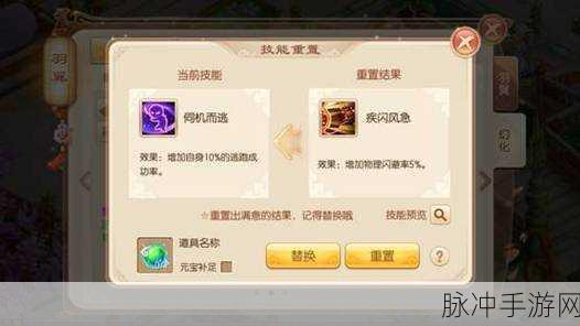 梦幻诛仙手游高级再生获取秘籍大公开
