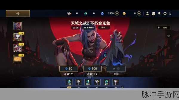 云顶之弈云顶宝典豪华版购买攻略，豪华宝典值得入手吗？