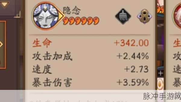 阴阳师新御魂隐念全面解析与攻略指南