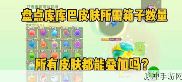 球球大作战深度攻略，揭秘护盾值对生存能力的跃升之道