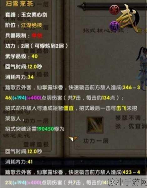 搜狗游戏中心神仙道深度解析与攻略指南