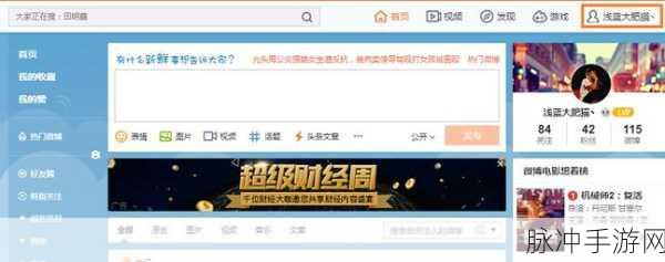 搜狗游戏中心神仙道深度解析与攻略指南