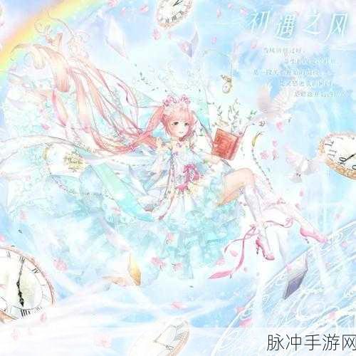 奇迹暖暖许愿星全解析，获取途径与用途详解