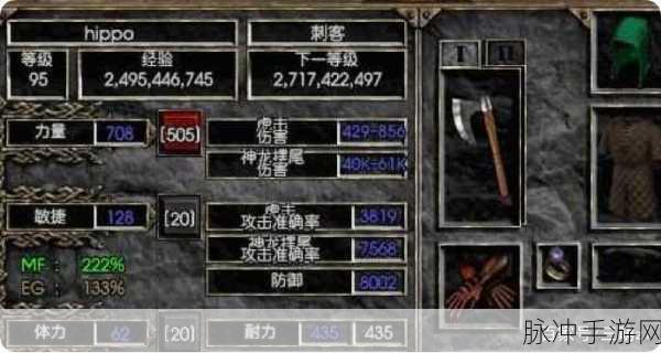 暗黑破坏神2单机刺客通关全攻略