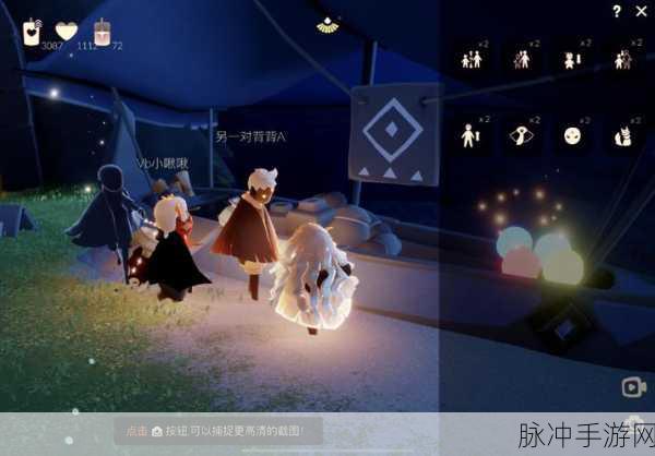 光遇安卓魔法商店购物受阻之谜