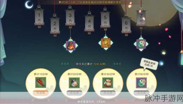仙剑奇侠传手游聚宝盆活动玩法及奖励深度解析