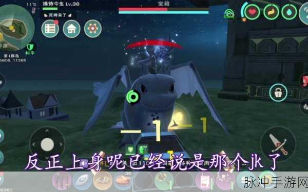 创造与魔法手游攻略，揭秘天空之城之旅