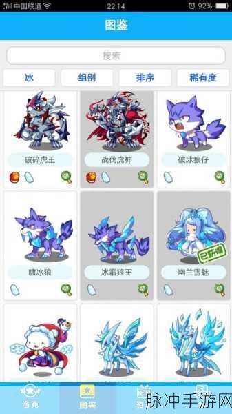 洛克王国手游，觉醒穆图实力全解析