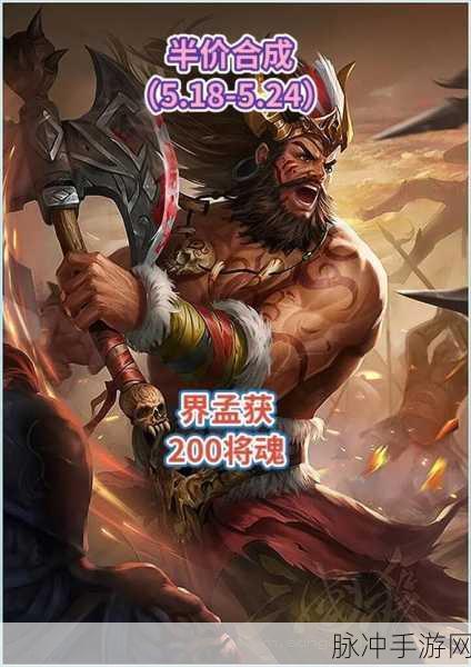 三国杀手机版，与好友共赴策略盛宴