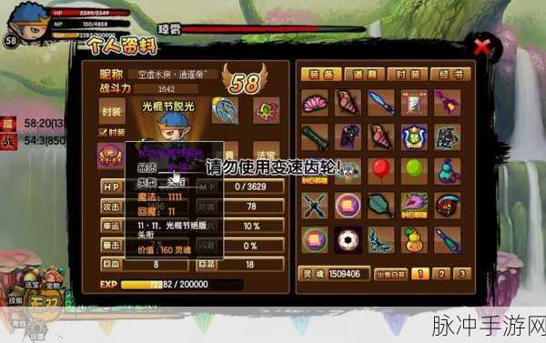 造梦西游3沙僧法宝选择全攻略，解锁战斗新境界