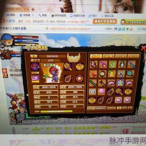 造梦西游3沙僧法宝选择全攻略，解锁战斗新境界