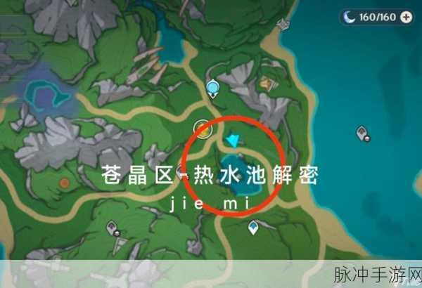 原神发光但是不发热的奇妙物品全解析