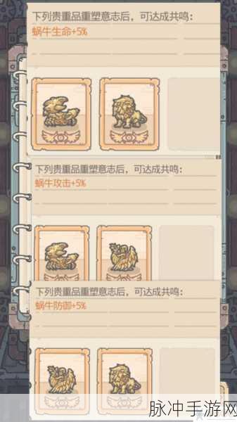 最强蜗牛车库开启攻略与作用深度解析