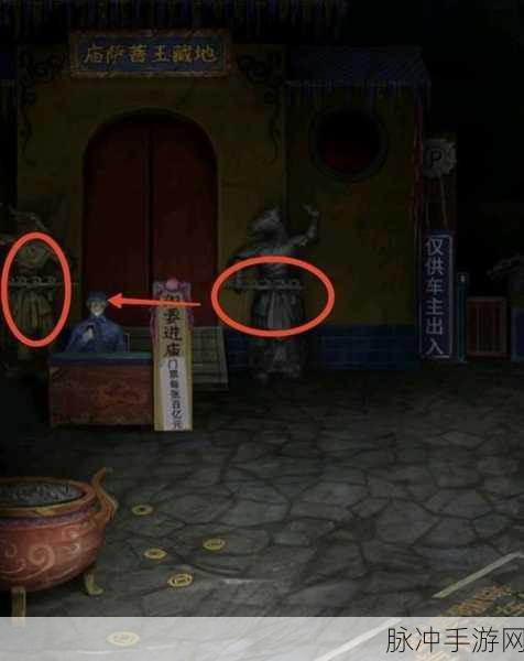 纸嫁衣7第三章听妄，详尽过关流程攻略
