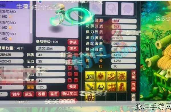 梦幻西游手游攻略，狐族召唤兽全解析